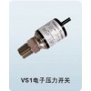 壓力繼電器開關