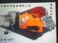 40CW整機