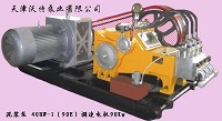 40BW-1整機