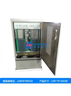 四網合一432芯光纜交接箱