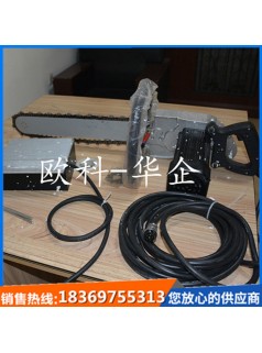 ZGS-350電動(dòng)金剛石鏈鋸防爆氣動(dòng)金剛石鏈鋸