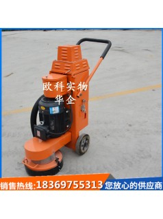 4kw環氧地坪無塵打磨機地面吸塵路面打磨機
