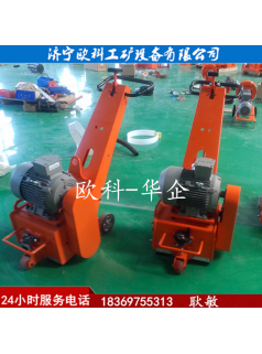 手推式混凝土銑刨機公路橋梁拉毛銑刨機250柴油銑刨機