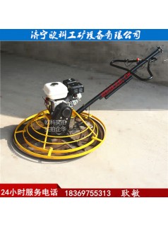 手扶式混凝土抹光機汽油混凝土抹光機1米抹光機