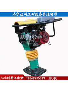 性能穩定汽油沖擊夯90型電動沖擊夯110型電動沖擊夯