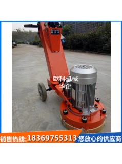 混凝土地面打磨機250型地坪修邊機地坪邊角機