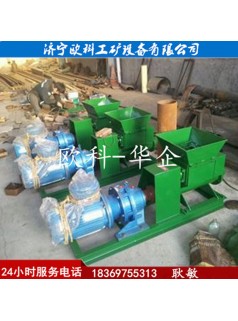隧道用炮泥機4kw防爆炮泥機礦用水袋封口機