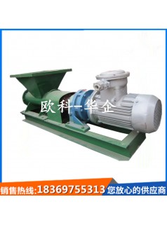 煤礦用PNJ-A炮泥機炮泥制作機隧道水壓爆破用炮泥機