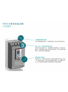 pstx軟起動PSTX840-690-70 貨期快