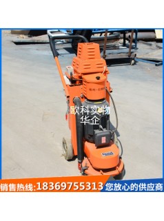 歐科4kw西門子無塵研磨機環氧地坪面打磨機