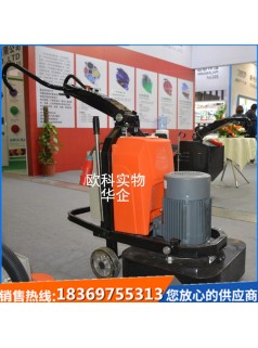 6磨頭4kw地坪研磨機研磨拋光兩用地坪打磨機