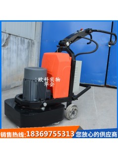 金剛砂地面打磨拋光機640變頻地面拋光機