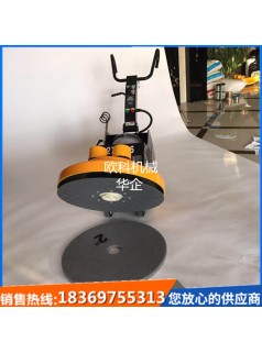 水磨石地面拋光機1800轉高速拋光機變頻高速拋光機