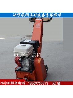 小型混凝土銑刨機250型電動銑刨機地面拉毛機