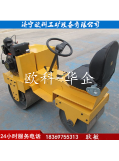 座駕振動式壓路機1T柴油座駕式壓路機