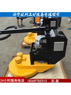 廠家直銷27寸高速地坪拋光機7.5kw變頻高速拋光機