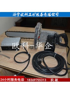煤礦切割合金切煤機加水切割金剛石鏈鋸汽油鏈條切割鋸