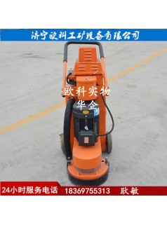 手扶式環氧地坪研磨機環氧地坪漆打磨機380地坪打磨機