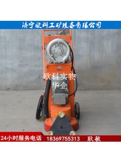 環氧地坪研磨機節能環保舊環氧地坪研磨機
