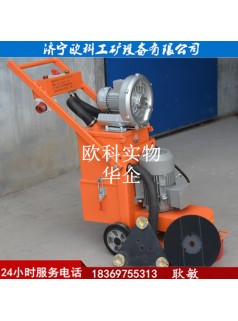 現貨OK-380吸塵打磨機舊環氧地坪打磨機