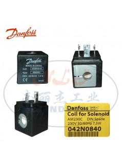 Danfoss(丹佛斯)電磁閥線圈042N0840