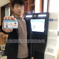 斯科德M806互聯網+健康證自助制證發卡一體機