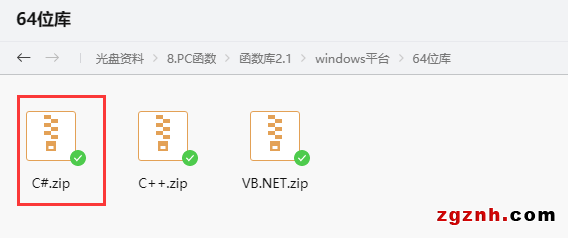 正運動:運動控制卡應用開發教程之C#