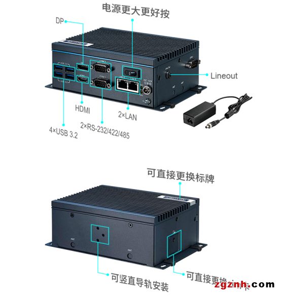研華推出緊湊型高性能嵌入式物聯網邊緣計算平臺UNO-238
