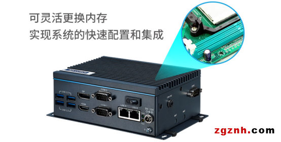 研華推出緊湊型高性能嵌入式物聯網邊緣計算平臺UNO-238