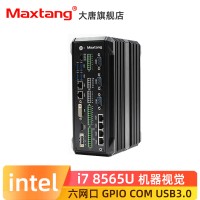 大唐i5 8265U工控機(jī)i7 8565U機(jī)器視覺(jué)控制器6網(wǎng)