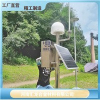 北京油庫雷電預警系統價格 匯龍儲罐區雷電預警系統