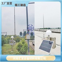 甘肅油庫雷電預警系統廠家 匯龍雷達站雷電預警系統