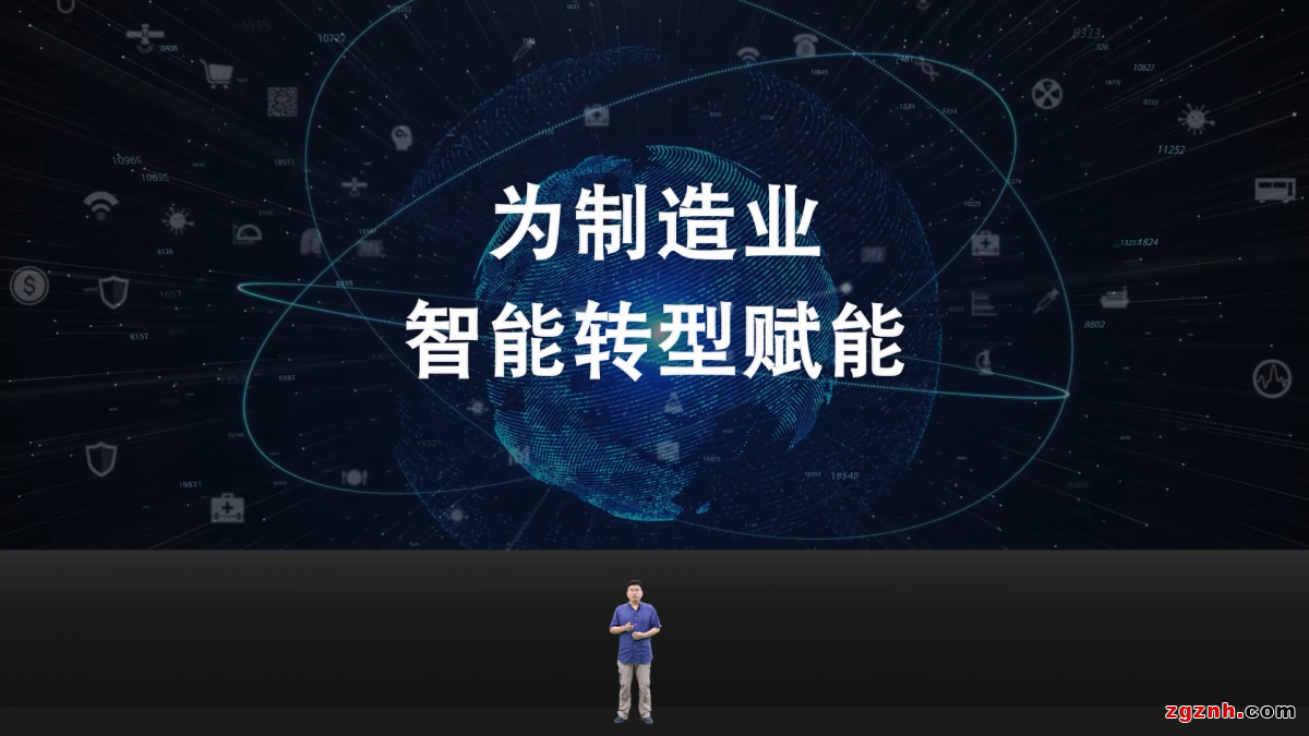 精彩回顧| 三旺通信2021工業互聯網創新應用線上論壇金句頻出