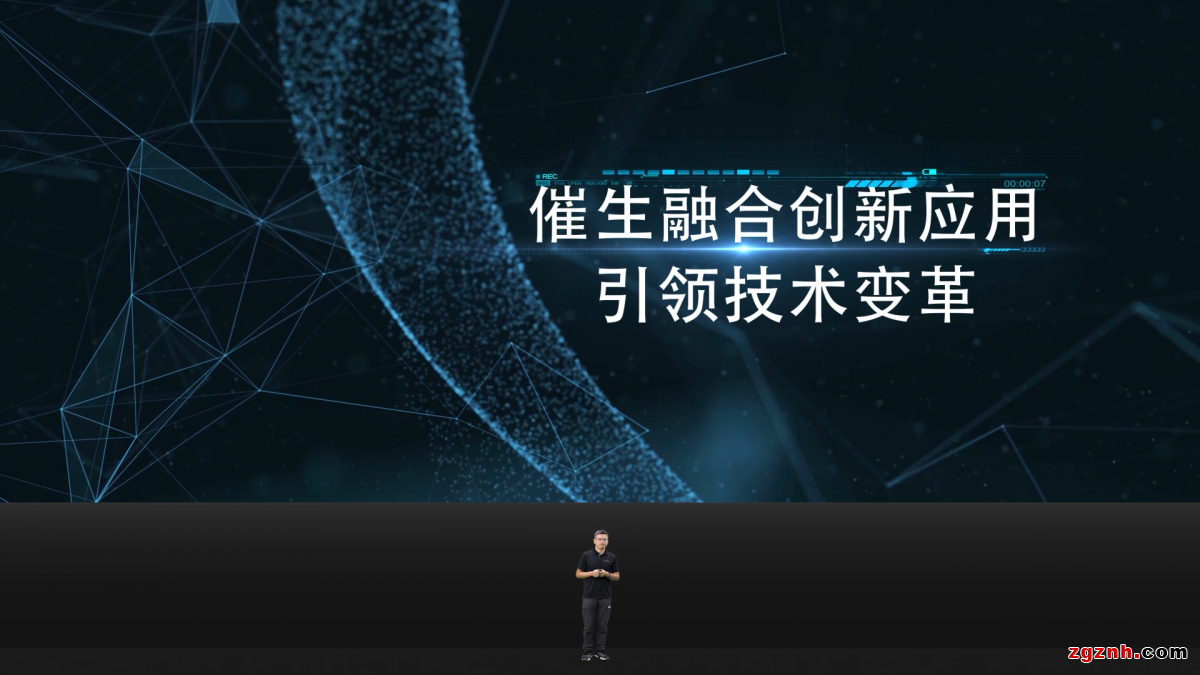 精彩回顧| 三旺通信2021工業互聯網創新應用線上論壇金句頻出