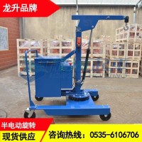 安裝玻璃窗用液壓小吊機,450kg旋轉液壓小吊機現貨