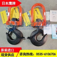 鷹牌絕緣吊鉤絕緣等級1MΩ以上,進口絕緣吊鉤3噸現貨供應