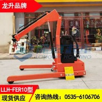 小型液壓吊車圖片,6個調節工位的電動液壓小吊車