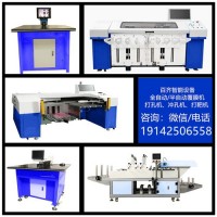 全自動打孔機生產商， CCD重型電腦全自動沖孔機，自動覆膜機采購