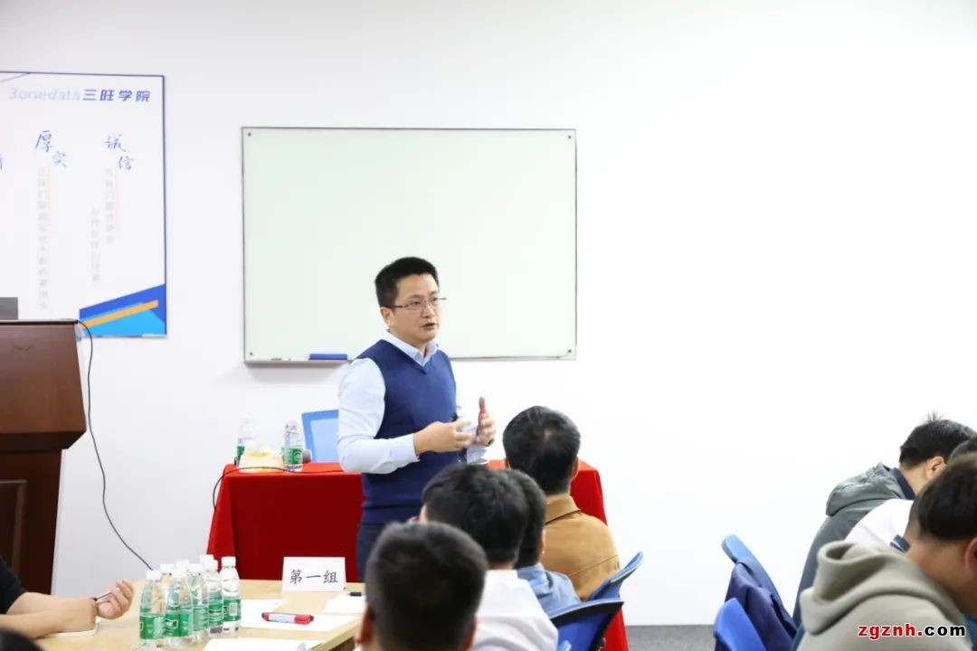 啟動(dòng)新引擎！三旺通信“賦能管理”系列培訓(xùn)圓滿收官