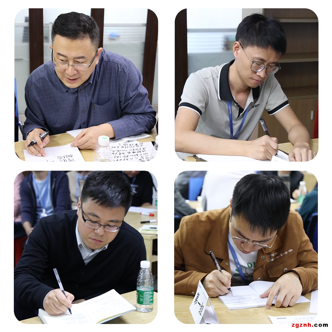 啟動(dòng)新引擎！三旺通信“賦能管理”系列培訓(xùn)圓滿收官