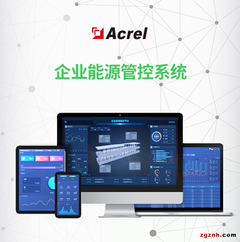 企業能源管控5(1)_01