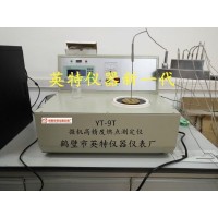 全自動(dòng)森林可燃物燃點(diǎn)測試儀—木材著火點(diǎn)化驗(yàn)設(shè)備