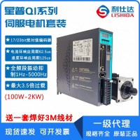 星普Q1系列400W伺服電機