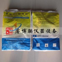 廈門艾思歐標準砂