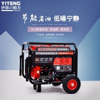 進口5KW汽油發電機電啟動YT6500DCE-2