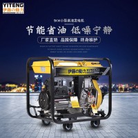 進口5KW單相柴油發電機電啟動YT6800E