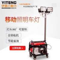 進(jìn)口2KW汽油發(fā)電機(jī)燈塔YT2-4DT