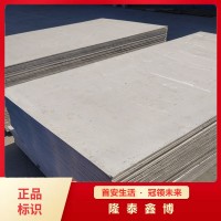 拉薩無機防火板 供應(yīng)機制電力用防火封堵板材 隆泰鑫博
