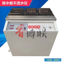 排水板不透水儀 數(shù)顯智能測控系統(tǒng)排水板不透水測定儀