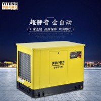伊藤動力30KW汽油發(fā)電機YT30REP-ATS